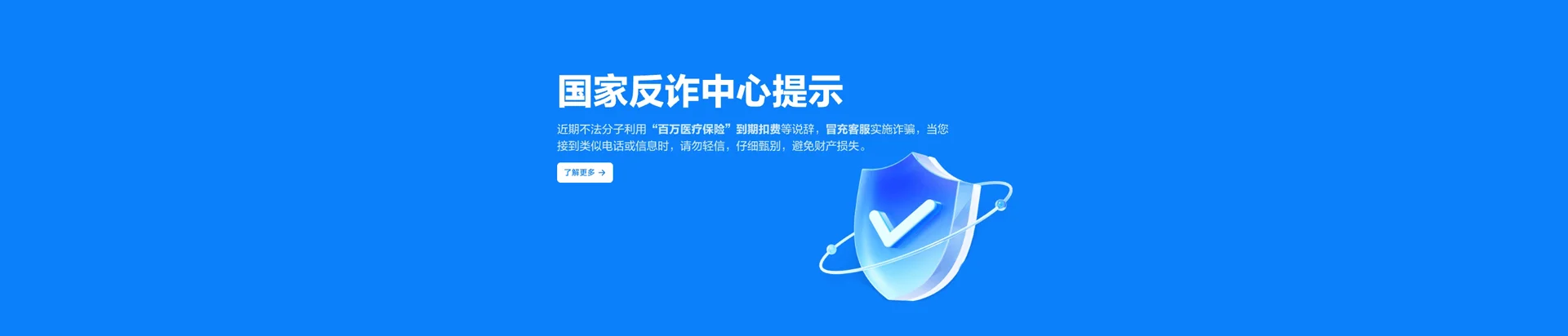 端州区移动宽带